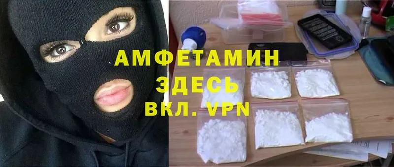 Amphetamine 98%  ОМГ ОМГ как зайти  Верхняя Пышма 